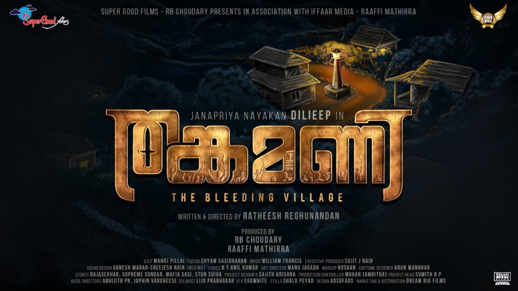 Produced by RB Chaudhary under the banner of Super Good Films and Rafi Mathira under the banner of Ifar Media, 'Thankamani' is directed by Ratheesh Raghunandan and has actor Dileep in the lead role.